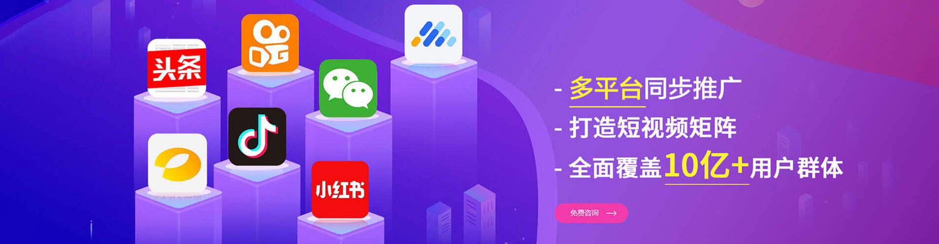 东阿sem优化师