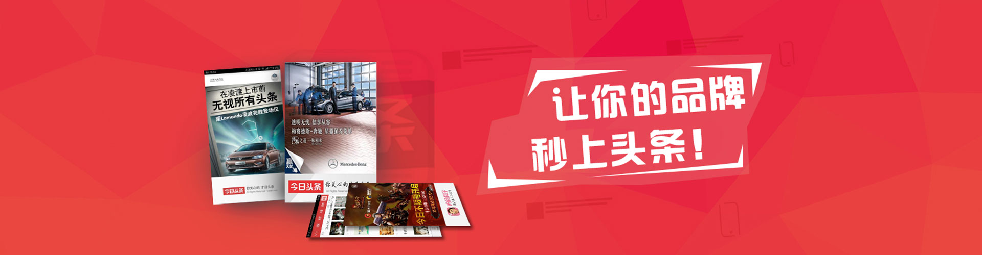 东阿sem外包