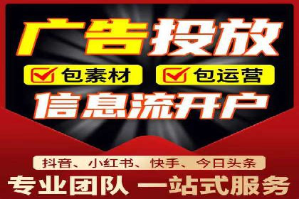 短视频信息流平台发展：TikTok的成功秘诀